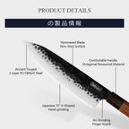 Qulajoy hammered 9Cr18MoV Chef knife