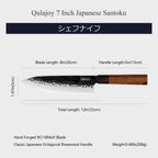 Qulajoy hammered Santoku kitchen knife